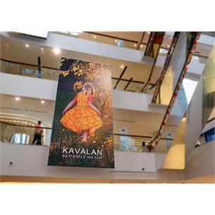 Kavalan Butterfly Soft - Green Blockout Banner